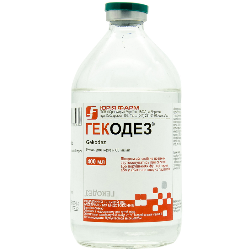 ГЕКОДЕЗ® розчин для інфузій 60 мг/мл по 400 мл, у пляшках